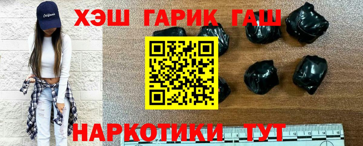 ГАШ Изолятор  Вход с VPN  Тольятти 