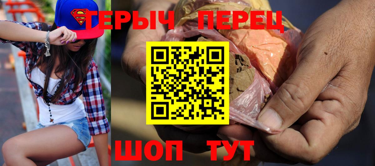 Героин белый Тольятти