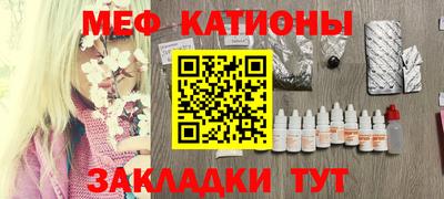 MESCALINE Бугуруслан