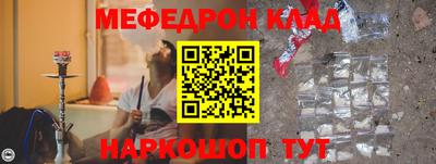 MESCALINE Бугуруслан