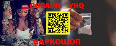 шишки Будённовск
