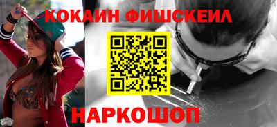 шишки Будённовск