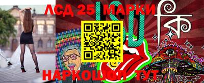 MESCALINE Бугуруслан