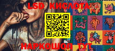 MESCALINE Бугуруслан