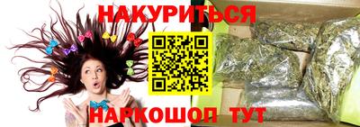 ALPHA-PVP Бузулук