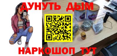 ALPHA-PVP Бузулук