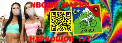 шишки Будённовск