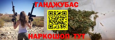 MESCALINE Бугуруслан