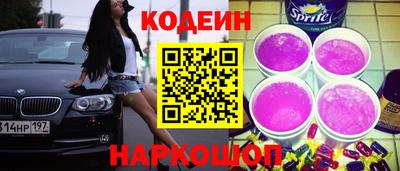 шишки Будённовск