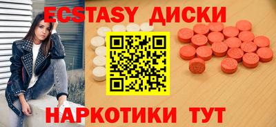 ALPHA-PVP Бузулук