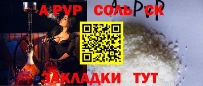 MESCALINE Бугуруслан