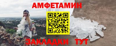 шишки Будённовск