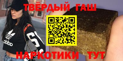 ALPHA-PVP Бузулук