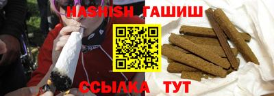 шишки Будённовск
