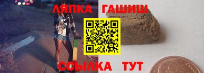 шишки Будённовск