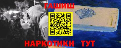 шишки Будённовск