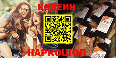 MESCALINE Бугуруслан