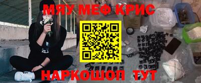 ALPHA-PVP Бузулук