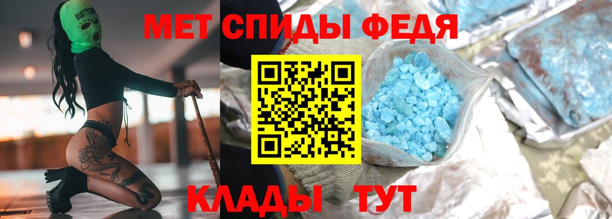Тольятти  Метамфетамин Декстрометамфетамин 99.9%  Вход с VPN  Метамфетамин Декстрометамфетамин 99.9% 