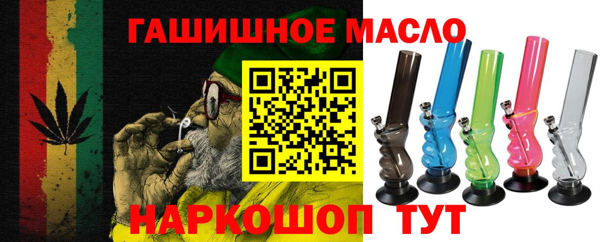 Дистиллят ТГК вейп Тольятти