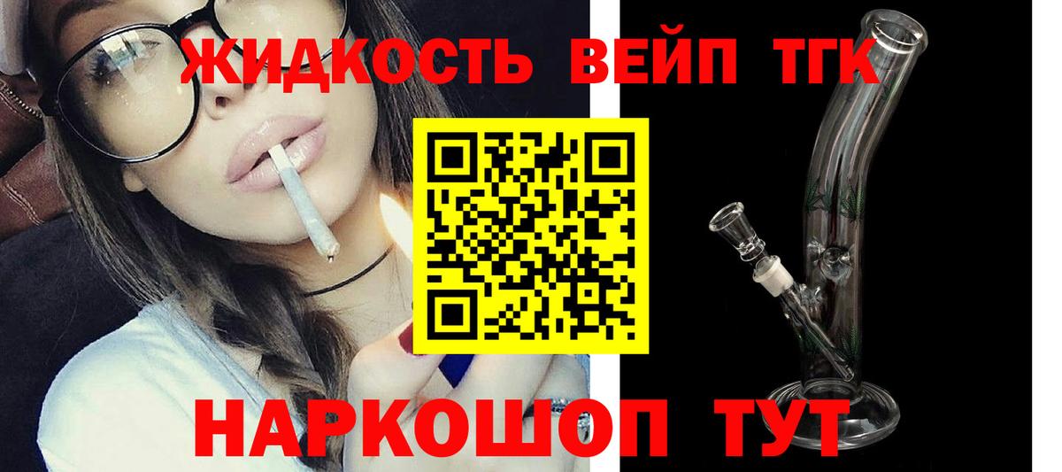 Тольятти  ТГК концентрат  Вход с VPN 
