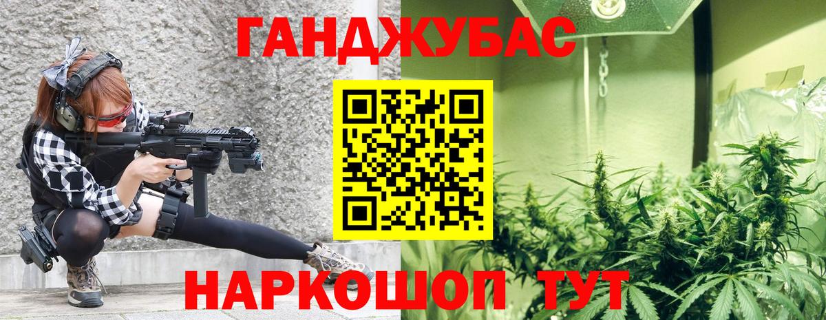 Каннабис конопля  Вход с VPN  Тольятти  Канабис LSD WEED  Канабис AK-47 